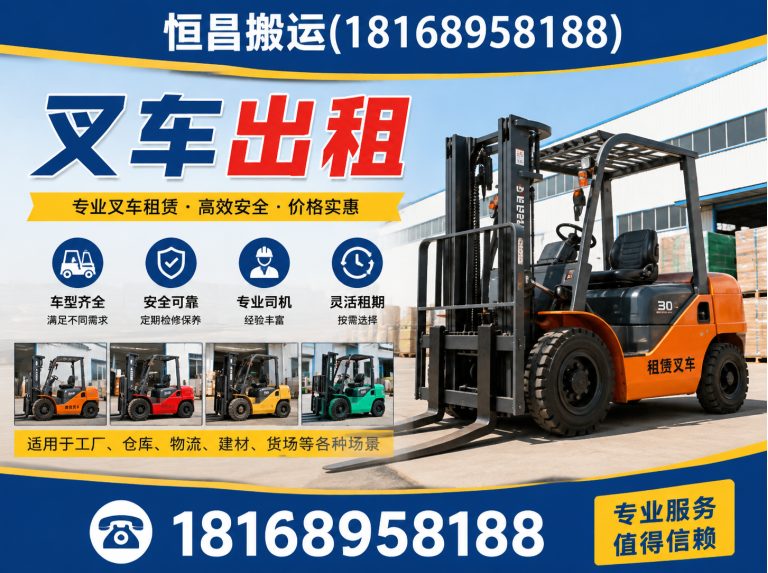江苏厂房搬迁展示图