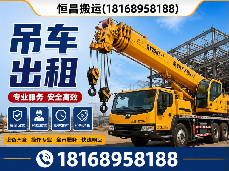 江苏设备搬运展示图