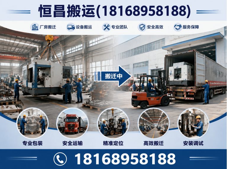 江苏吊车出租展示图